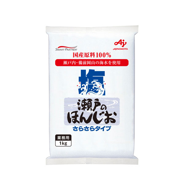 Ajinomoto 瀬戸のほんじお さらさらタイプ 1000g (1kg)