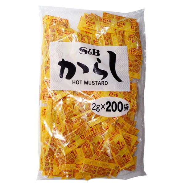 S&B エスビー からし 400g(2g×200袋) 小袋