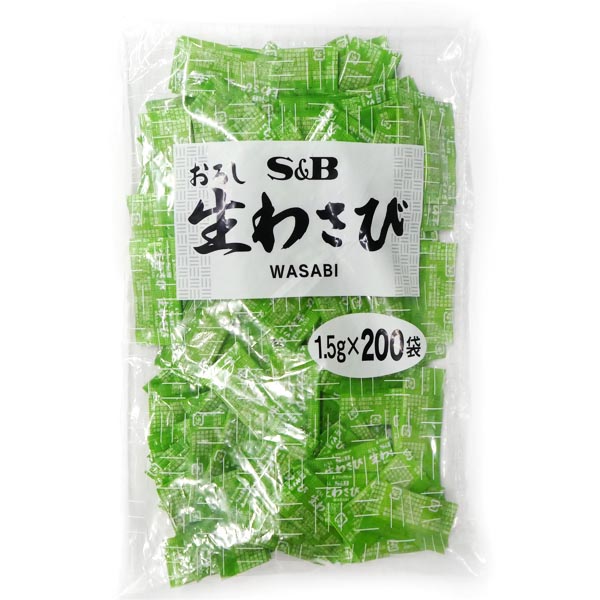 S&B エスビー おろし生わさび 300g(1.5g×200袋) 小袋