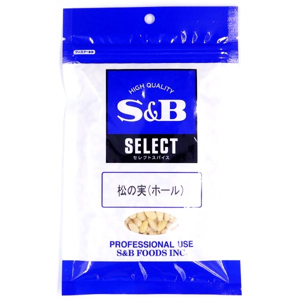 S&B エスビー 松の実 ホール 袋 100g