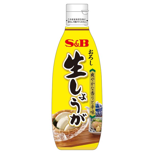 S&B エスビー おろし生しょうが 270g