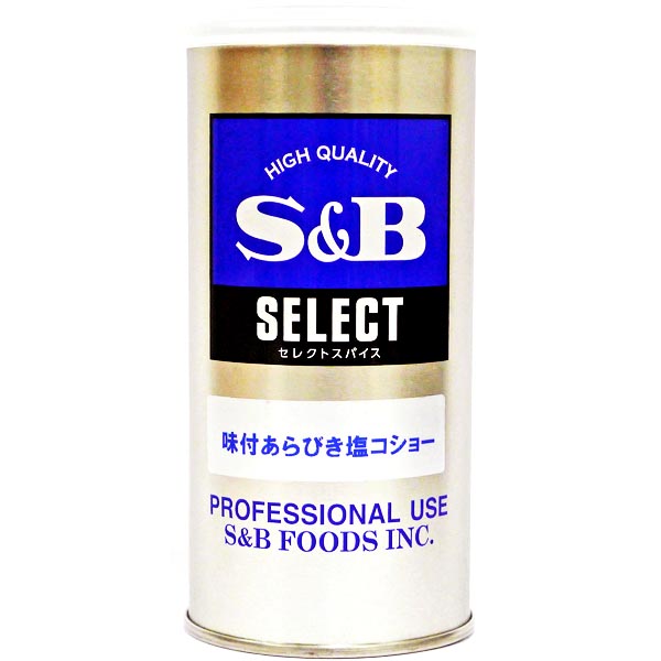 S&B エスビー 味付あらびき塩コショー S缶 100g