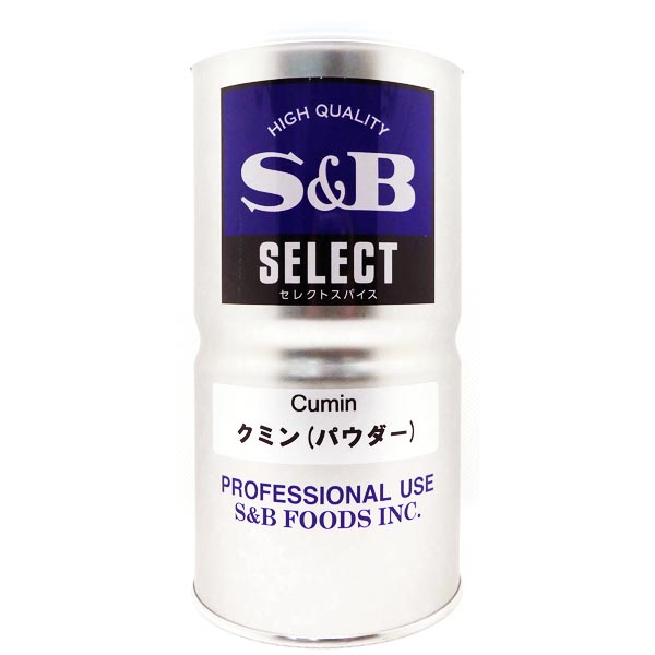 S&B エスビー クミン パウダー L缶 350g