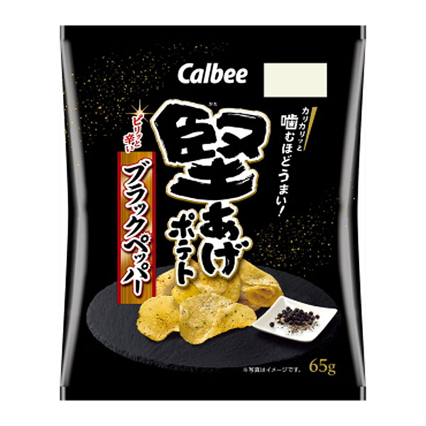 カルビー 堅あげポテト ブラックペッパー 65g 1箱12入