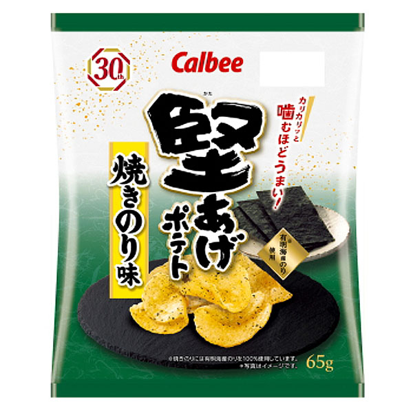 カルビー 堅あげポテト 焼きのり味 65g 1箱12入