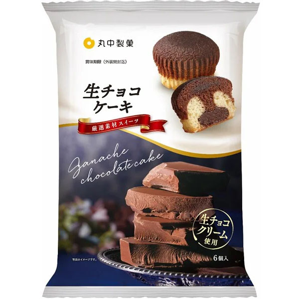 丸中製菓 生チョコケーキ 6個入 1箱6袋