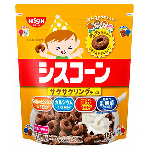 日清 シスコーン サクサクリング チョコ 150g 1箱8袋