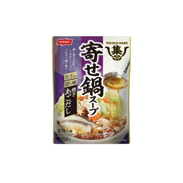 ニッスイ　集鍋　寄せ鍋スープ 650g