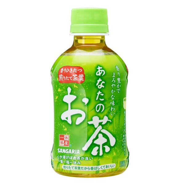 サンガリア あなたのお茶 ペット 280ml 1箱24本