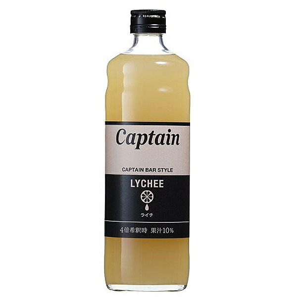 中村商店 Captain キャプテン ライチ 瓶 600ml