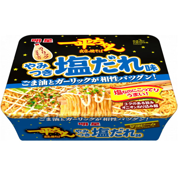 明星 一平ちゃん夜店の焼そば やみつき塩だれ味 1箱12食