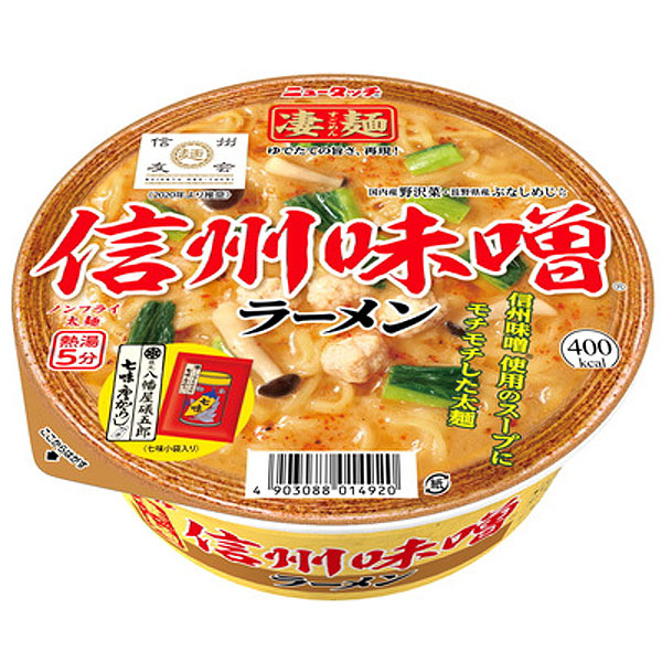 ヤマダイ 信州味噌ラーメン 1箱12食