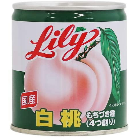 Lily リリー 白桃 5号缶