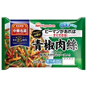 日本ハム 中華名菜 青椒肉絲 チンジャオロース