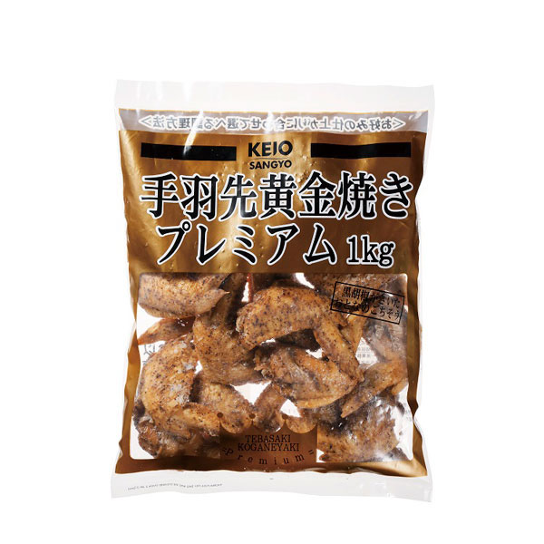 ケーオー 手羽先黄金焼き プレミアム 大型サイズ 1000g (1kg)