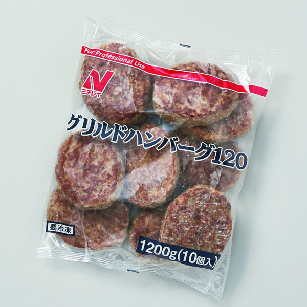 ニチレイ グリルド ハンバーグ 120g×10個