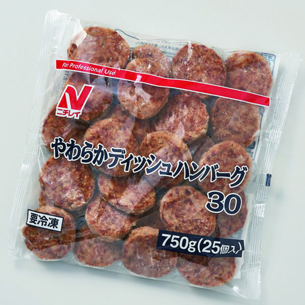 ニチレイ やわらか ディッシュ ハンバーグ 30g×25個