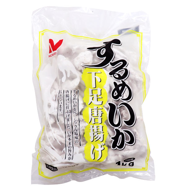 ニチレイ するめいか 下足 唐揚げ 1kg いかげそ　から揚げ