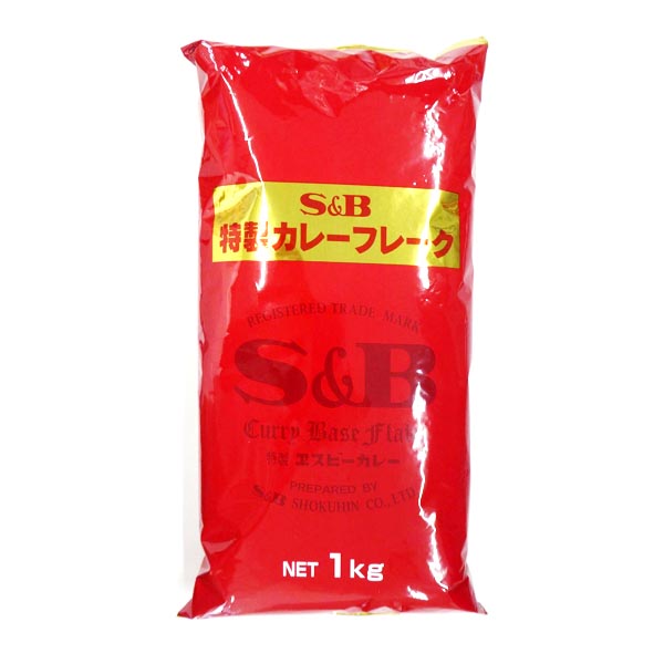 S&B エスビー 特製カレーフレーク 1kg