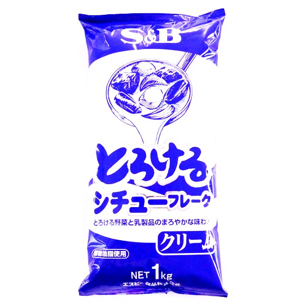 S&B エスビー とろけるシチューフレーク クリーム 1kg