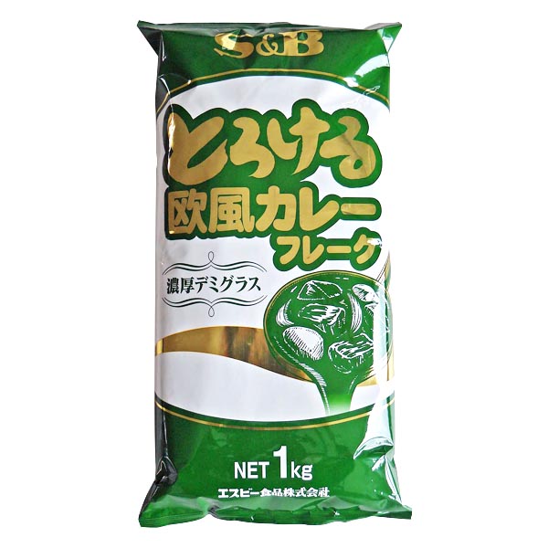 S&B エスビー とろける欧風カレーフレーク 濃厚デミグラス 1kg