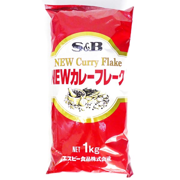 S&B エスビー NEWカレーフレーク 1kg