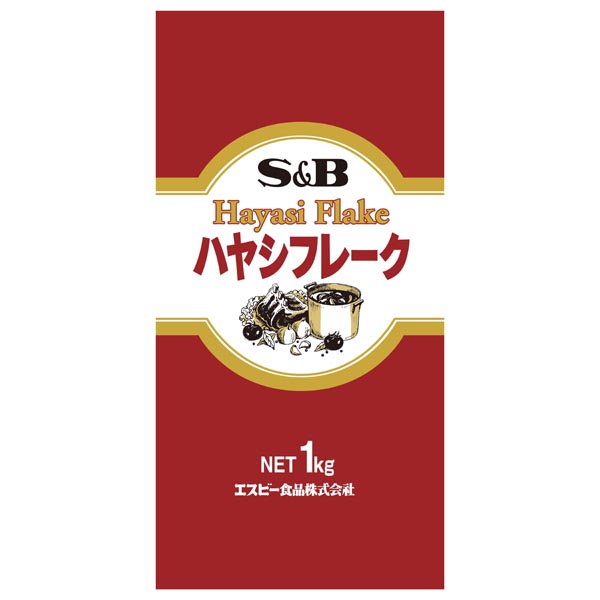 S&B エスビー ハヤシフレーク 1kg