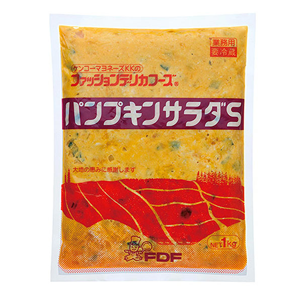 ケンコー パンプキン サラダS 1kg