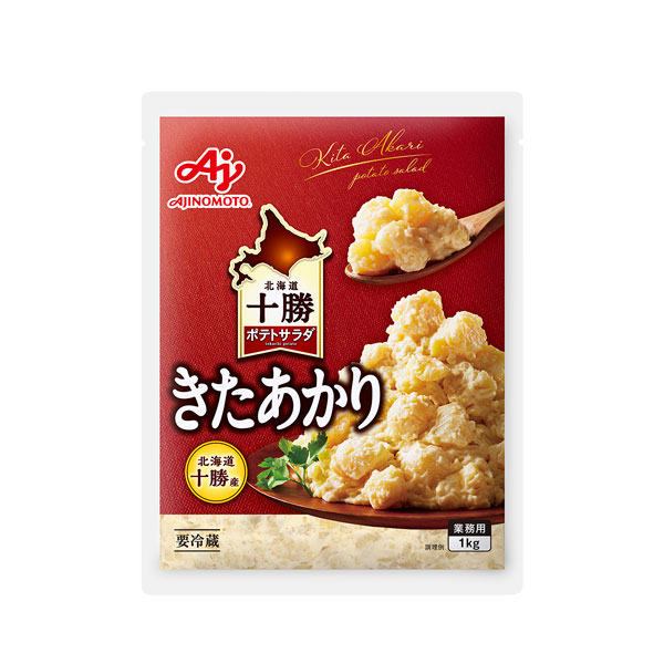 Ajinomoto 十勝ポテトサラダ きたあかり 1kg 袋入