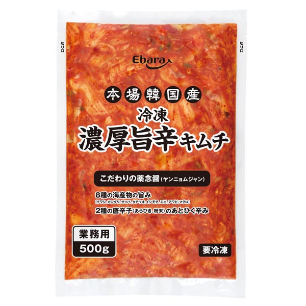 エバラ 冷凍 濃厚 旨辛キムチ 500g