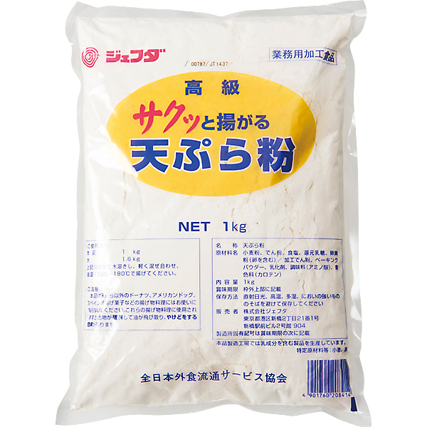 サクッと揚がる天ぷら粉1kg JFDA ジェフダ