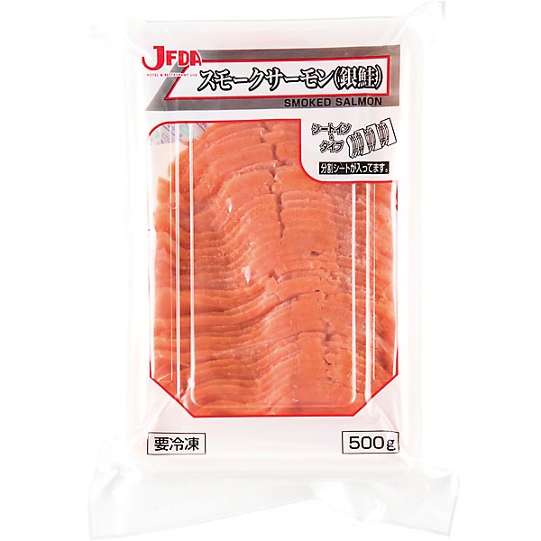 【週間特売】スモークサーモン(銀鮭) 500g JFDA ジェフダ