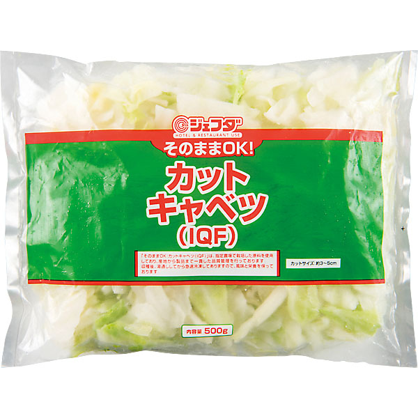 JFDA ジェフダ そのままOK! カットキャベツ 500g 冷凍 IQF バラ凍結