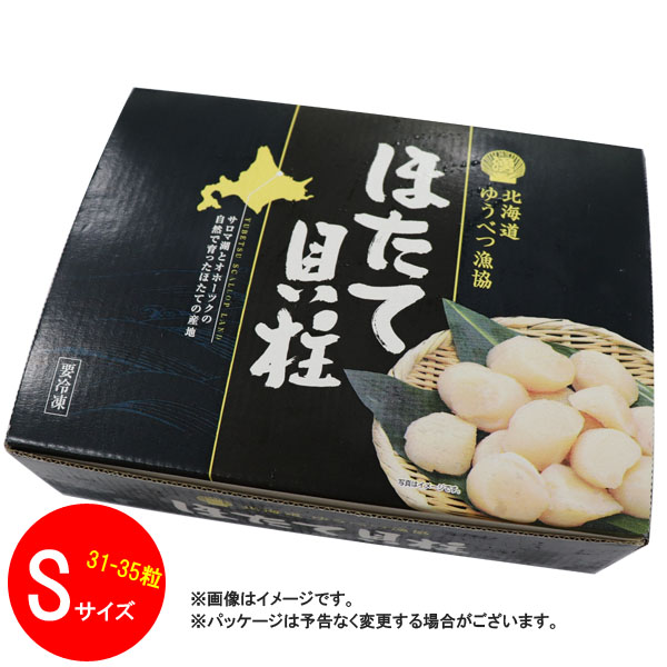 ニチレイ 帆立貝柱(ホタテ) Sサイズ(31-35個入) 1kg