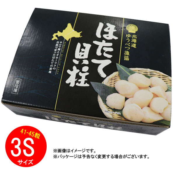 ニチレイ 帆立貝柱(ホタテ) 3Sサイズ(41-45個入) 1kg