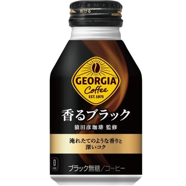 コカ・コーラ社 ジョージア 香るブラック ボトル缶 260ml1箱24本