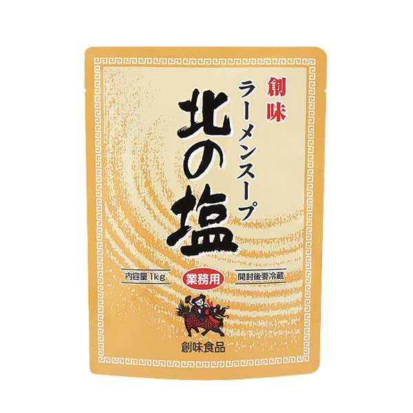 創味食品 ラーメンスープ 北の塩 1kg スタンディングパウチ (塩ラーメン用)