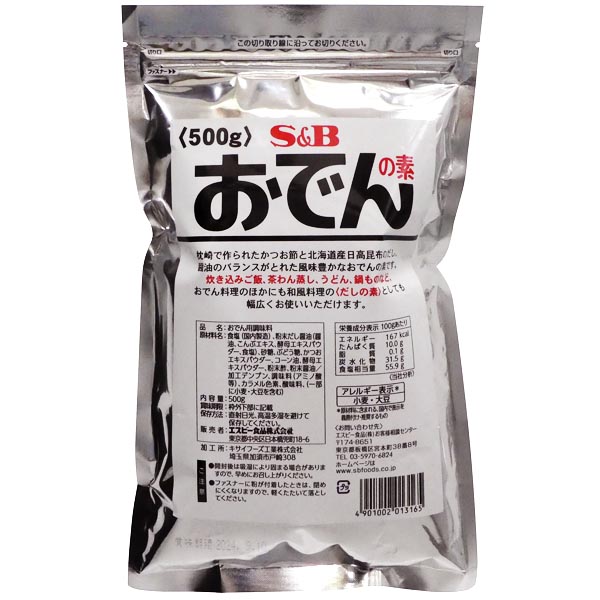 S&B エスビー おでんの素 500g