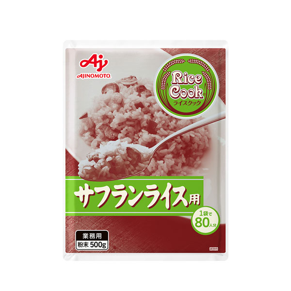 Ajinomoto Rice Cook (ライスクック) サフランライス用 500g 米飯用調味料