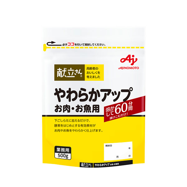 Ajinomoto 献立さん やわらかアップ お肉・お魚用 500g (食肉用品質改良剤製剤)