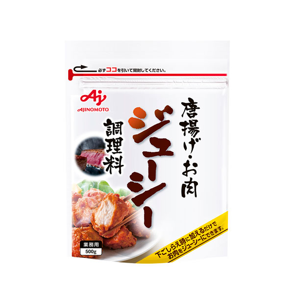 Ajinomoto 味の素KK 唐揚げ・お肉ジューシー調理料 500g (食肉用品質改良剤製剤)