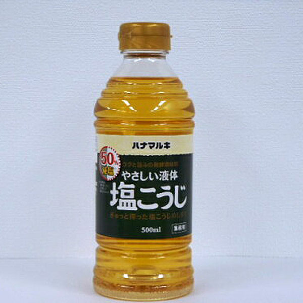 ハナマルキ やさしい 液体 塩こうじ 500ml