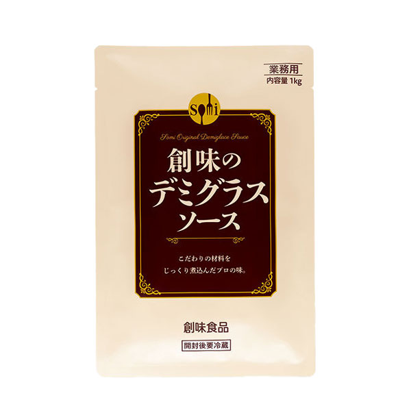 創味食品 創味のデミグラスソース 1kg 平パウチ