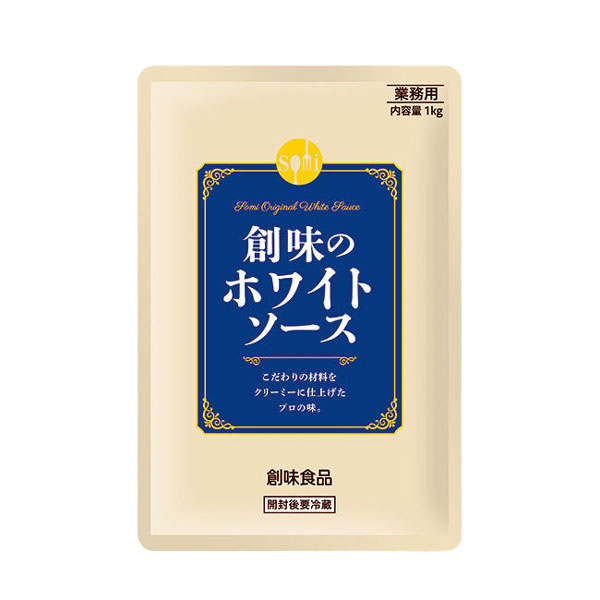 創味食品 創味のホワイトソース 1kg 平パウチ