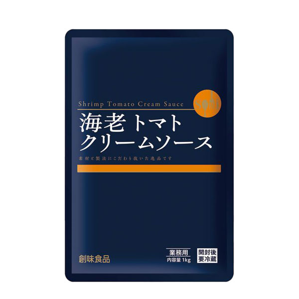 創味食品 海老トマト クリームソース 1000g (1kg) 平パウチ