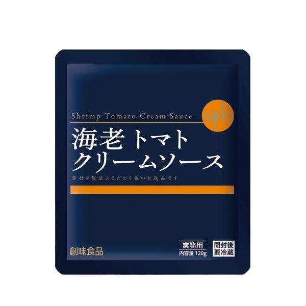 創味食品 海老トマト クリームソース 120g 平パウチ