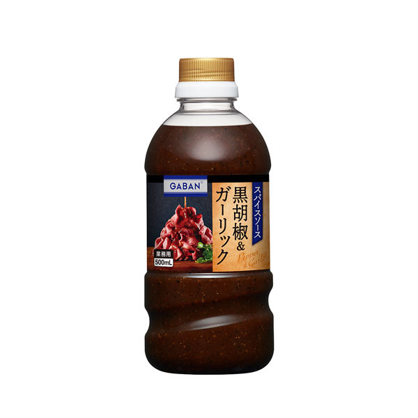 Ajinomoto GABAN スパイスソース 黒胡椒&ガーリック 500mL