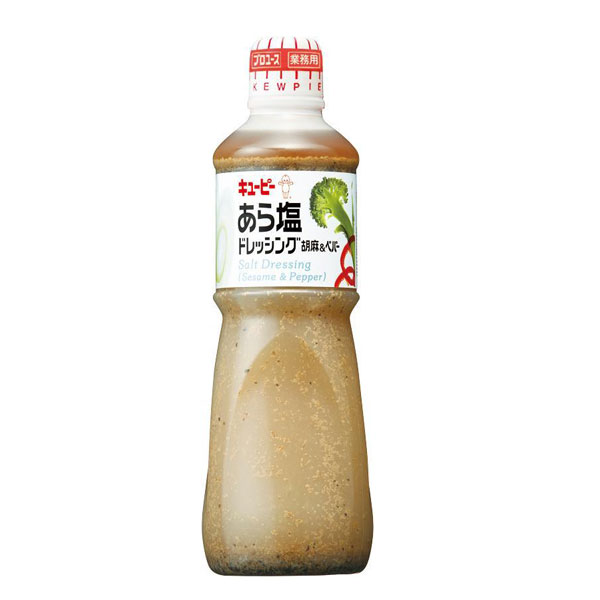 キユーピー あら塩ドレッシング 胡麻&ペパー 1000ml(1L) 業務用 キューピー