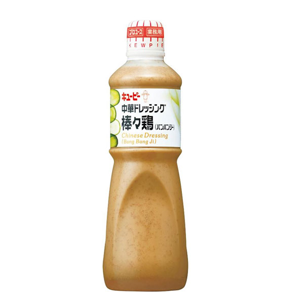 キユーピー 中華 ドレッシング 棒々鶏 (バンバンジー) 1000ml(1L) 業務用 キューピー