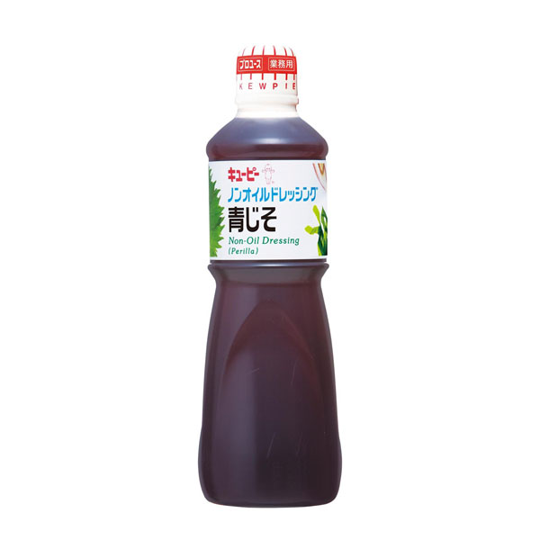 キユーピー ノンオイルドレッシング 青じそ 1000ml(1L) 業務用 キューピー